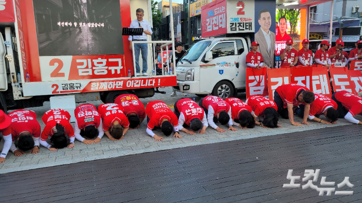 31일 오후 강릉의 중심가인 월화거리에서 '총력 집중유세'를 펼친 국민의힘 김홍규 강릉시장과 시도의원 출마자들이 시민들께 큰절을 하며 지지를 당부했다. 전영래 기자