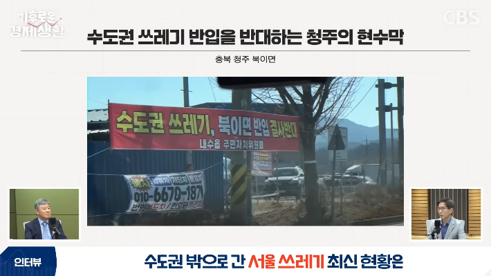 유튜브 CBS경제연구실 캡처