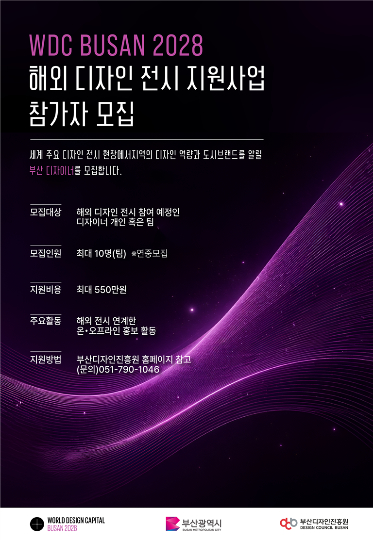부산시 제공
