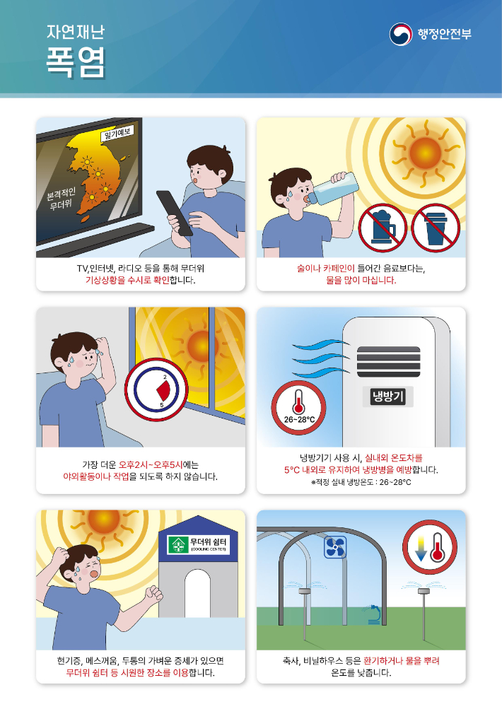 경북도 제공