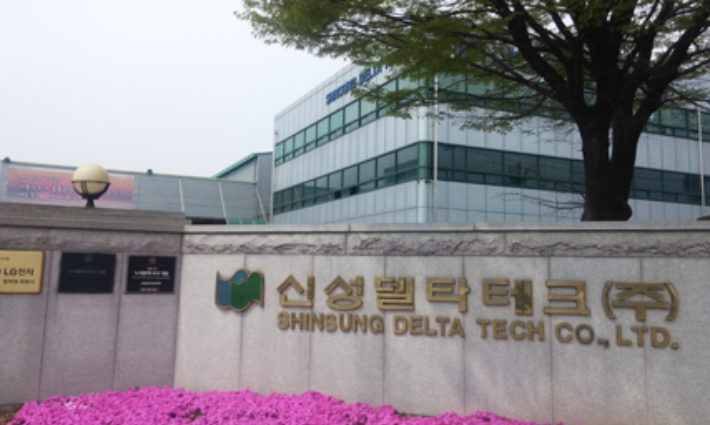 창원국가산단에 위치한 신성델타테크 전경. 신성델카테크 제공