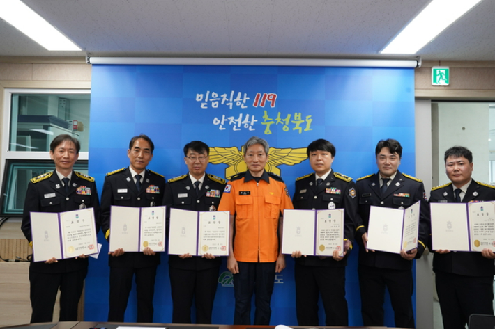 청주서부소방서 제공