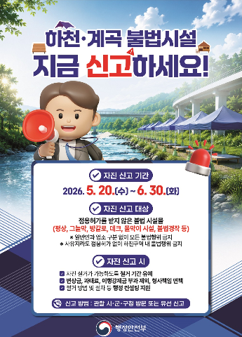 세종시 제공