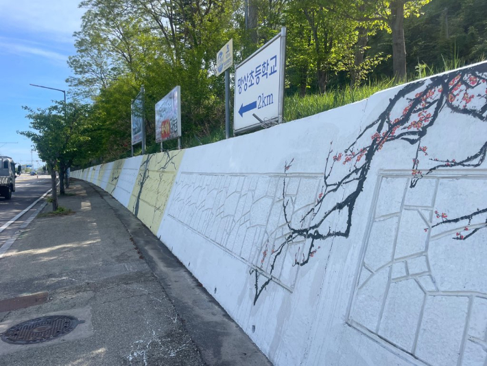 망상초등학교 인근 옹벽. 동해시 제공