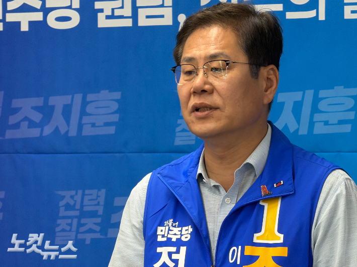 조지훈 더불어민주당 전주시장 후보. 남승현 기자