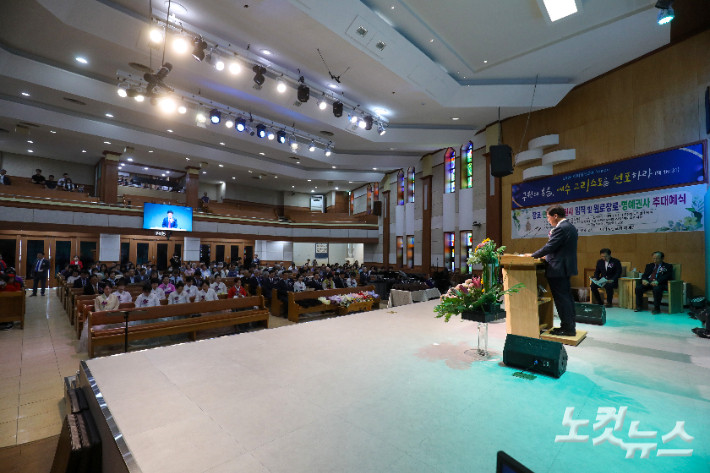 창립 66주년 기념 임직 및 추대예식이 열린 이리성산교회 . 최화랑 기자