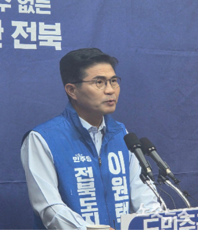 이원택 민주당 전북도지사 후보가 1일 전북도의회에서 기자회견을 하고 있다. 최명국 기자