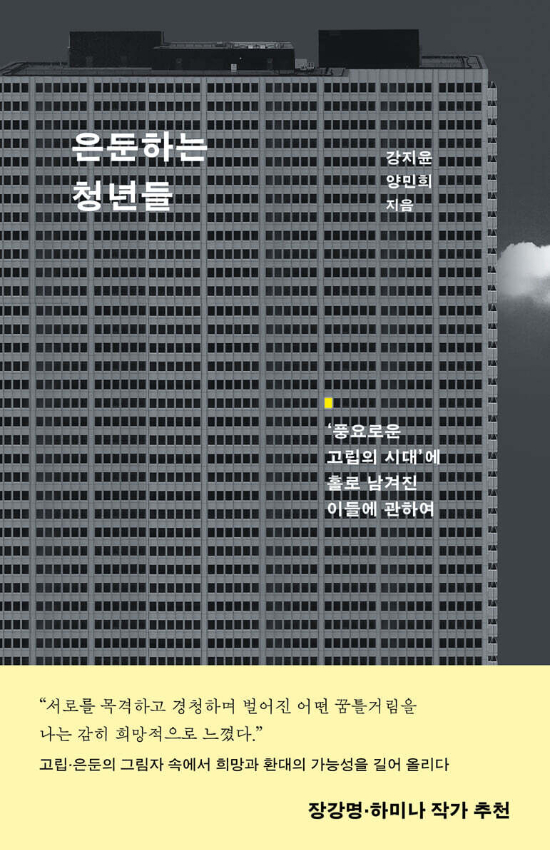 은행나무 제공 