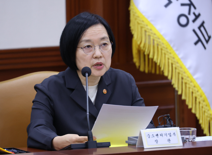 발언하는 한성숙 중소벤처기업부 장관. 연합뉴스