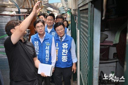 돈의동 쪽방촌 찾은 정원오