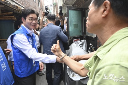 돈의동 쪽방촌 찾은 정원오 후보