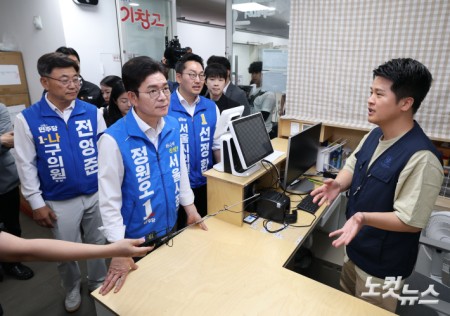 정원오 쪽방촌 온기창고
