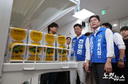 정원오 쪽방촌 온기창고
