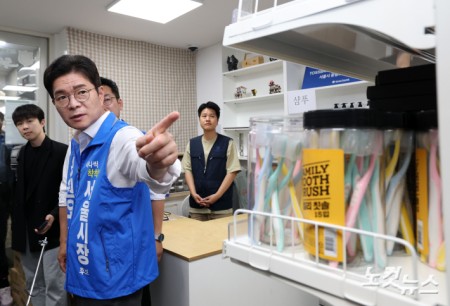 정원오 쪽방촌 온기창고