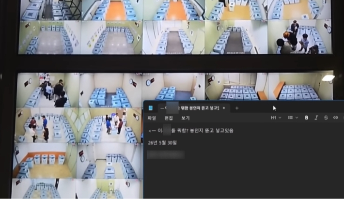 유튜브 '애국대학' 캡처