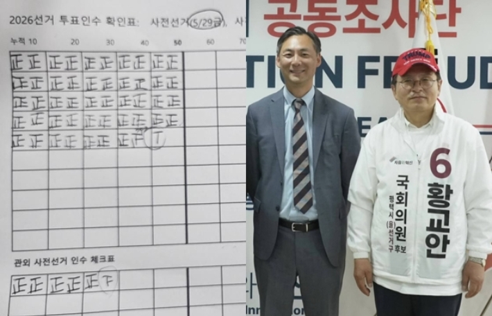 황교안 후보 페이스북 캡처