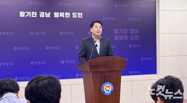 박완수 후보 캠프 유해남 수석 대변인. 최호영 기자 