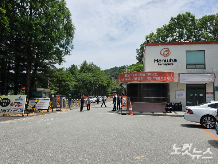 한화에어로스페이스 대전공장에서 1일 폭발사고가 발생해 현재 4명이 사망하고 2명이 부상을 당했다. 박우경 기자