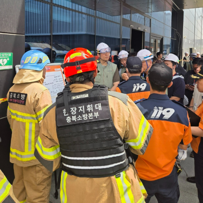 청주서부소방서 제공