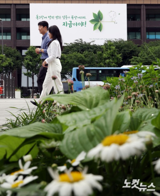 교보생명 광화문글판 여름편 