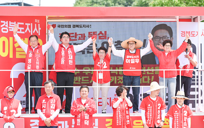 이철우 후보 제공