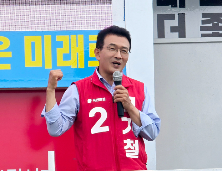 고기철 후보. 선거사무소 제공