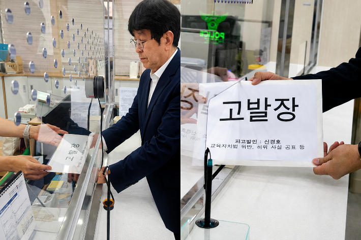 왼쪽부터 강삼영 강원교육감 후보에 대한 고발장을 제출하는 신경호 교육감 후보 선대위와 신 후보에 대한 고발장 제출하는 강 후보 선대위. 각 후보 캠프 제공