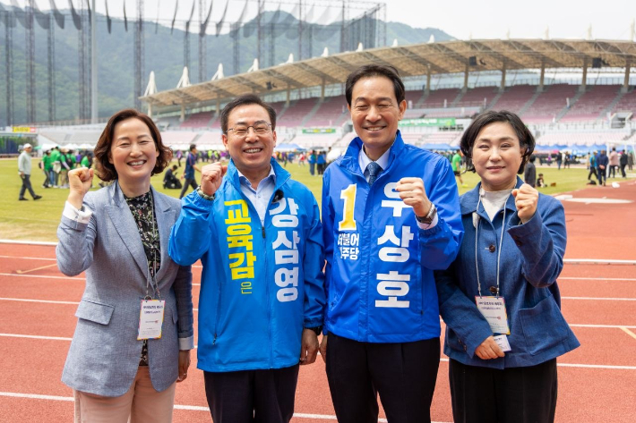 더불어민주당 우상호 강원도지사 후보와 함께 화이팅 외치는 강삼영 강원교육감 후보. 신경호 강원교육감 후보 캠프 제공
