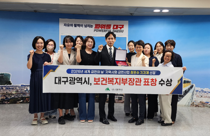 대구시 제공
