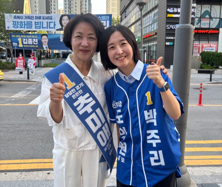 박주리 캠프 제공