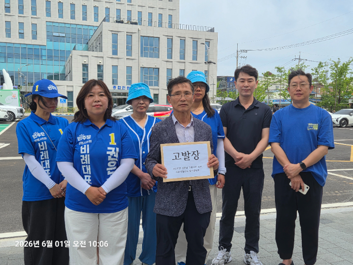 더불어민주당 김중남 강릉시장 후보 캠프 공명선거실천단은 1일 국민의힘 김홍규 강릉시장 후보를 강릉경찰서에 고발했다. 김중남 후보 캠프 제공