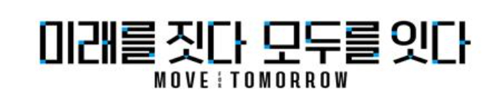 국토부제공