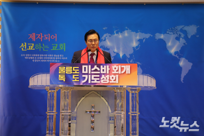 울릉동광교회에서 개최된 울릉도 독도 제7차 미스바 회개 기도성회 2부 강사 이기도 목사(어명세계선교회). 김일현 선교국장
