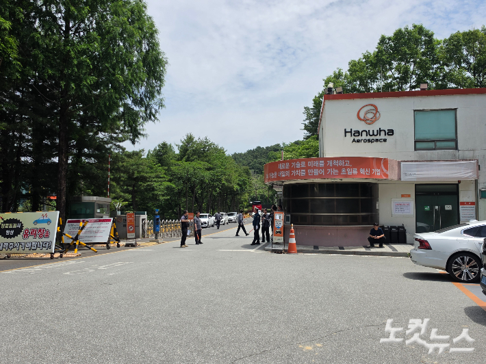 폭발 사고가 발생한 한화에어로스페이스 대전공장. 박우경 기자