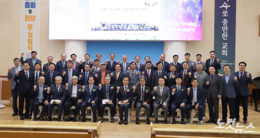 행정적 경계를 넘어선 영적 연대…예장합동 광주·전남·제주노회협의회 정기총회