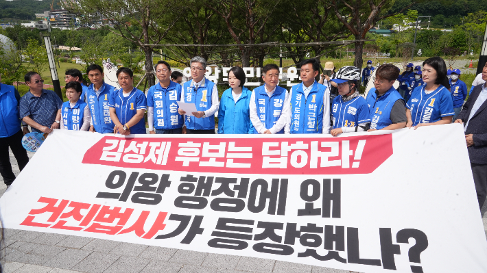더불어민주당 경기도당 제공