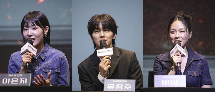 1일 오후 서울 영등포구 여의도동 글래드호텔에서 진행된 EBS 창사특집 '최후의 인류' 제작발표회에서 개그우먼 이은지, 배우 유승호, 가수 비비가 프로그램 참여 소감에 대해 말하고 있다. EBS 제공