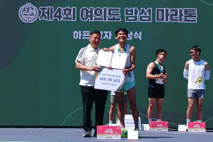 심진석은 지난달 31일 열린 '제4회 여의도 밤섬 마라톤' 하프 코스에서 1시간 16분 43초를 기록, 남자 종합 1위를 차지했다. 심진석 제공