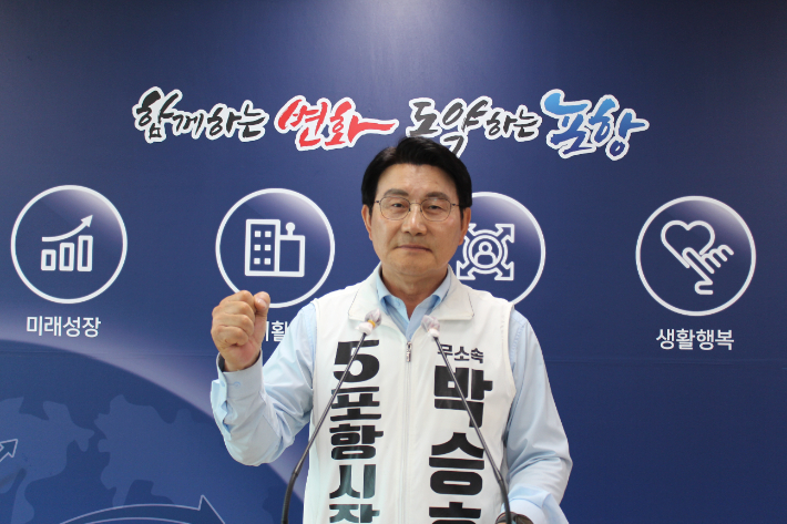 박승호 후보 캠프 제공