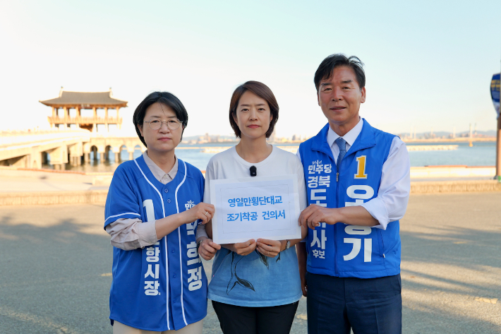 왼쪽부터 박희정 후보, 고민정 의원, 오중기 후보. 박희정 후보 캠프 제공