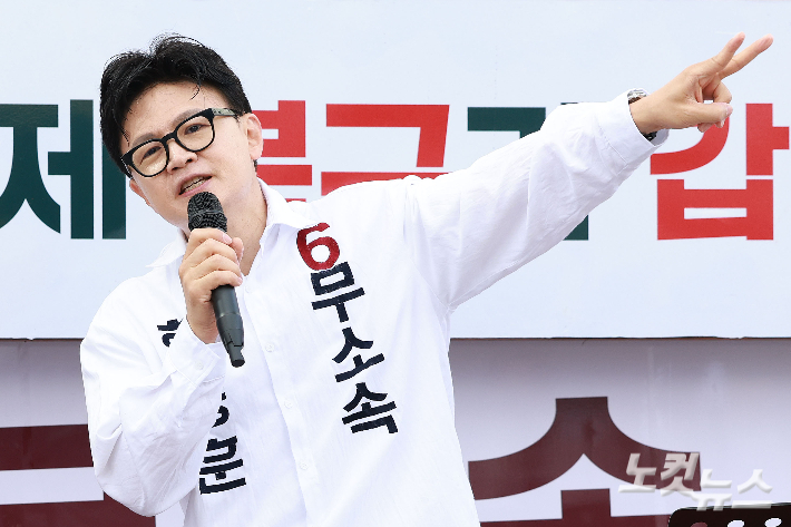 부산 북구갑 보궐선거를 둘러싸고 더불어민주당 부산시당이 무소속 한동훈 후보 측의 위장전입과 불법 선거운동 의혹을 제기한 가운데, 한 후보는 이를 정치공세라고 반박했다. 류영주 기자