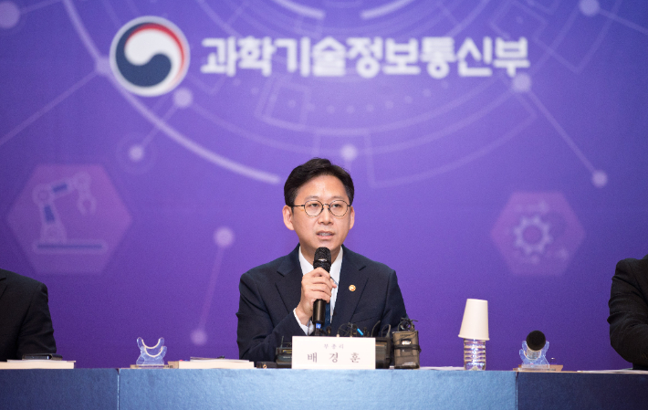 배경훈 부총리 겸 과학기술정보통신부 장관. 과학기술정보통신부 제공