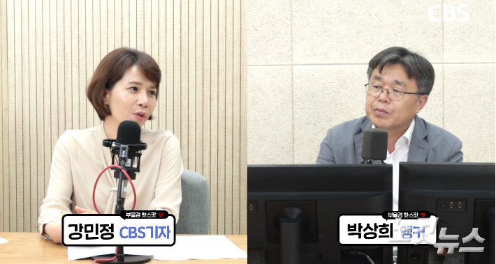 부산시장과 북구갑 선거 등 판세와 관련 대담 중인 강민정 기자(왼쪽)와 CBS <부울경 투데이>  앵커 박상희 보도국장. 부산CBS