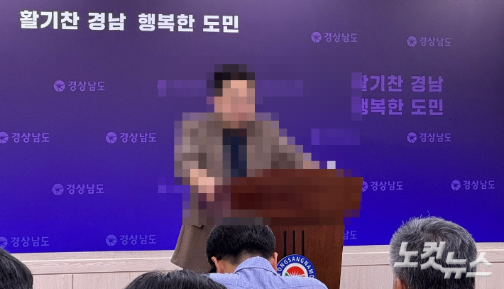 제보자 A씨 기자회견. 최호영 기자 