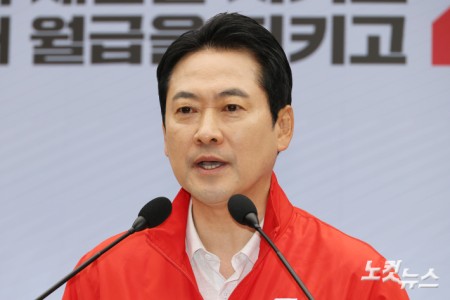 국민의힘 장동혁 대표가 6·3 지방선거와 재보궐선거 본 투표를 하루 앞둔 2일 서울 여의도 중앙당사에서 대국민 투표 참여 호소 담화문을 발표하고 있다.