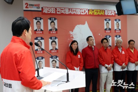 국민의힘 장동혁 대표가 6·3 지방선거와 재보궐선거 본 투표를 하루 앞둔 2일 서울 여의도 중앙당사에서 대국민 투표 참여 호소 담화문을 발표하고 있다.