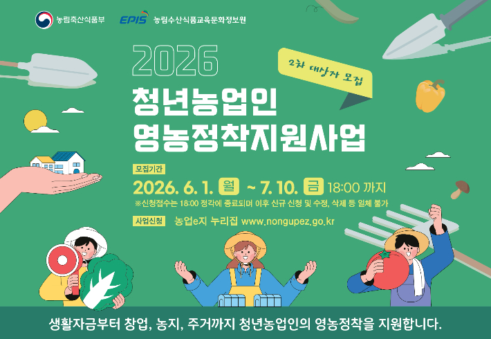 청주시 제공