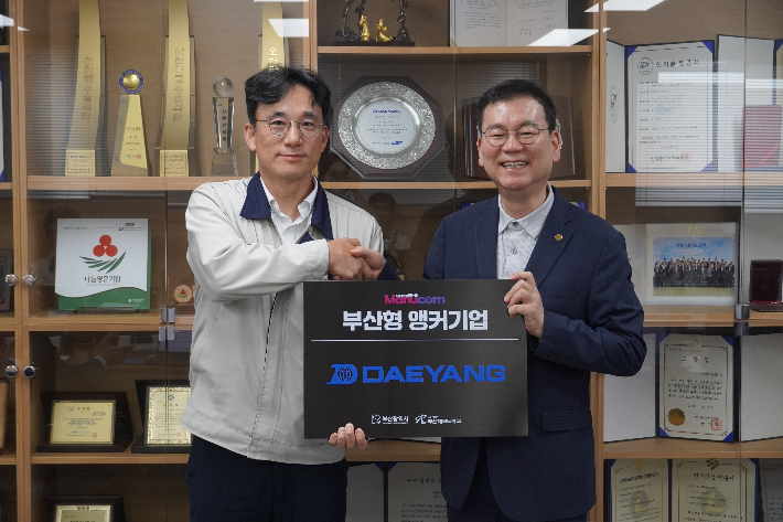 부산테크노파크 제공