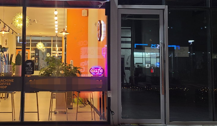 기사와 직접적 관련 없는 무인카페 이미지. 연합뉴스