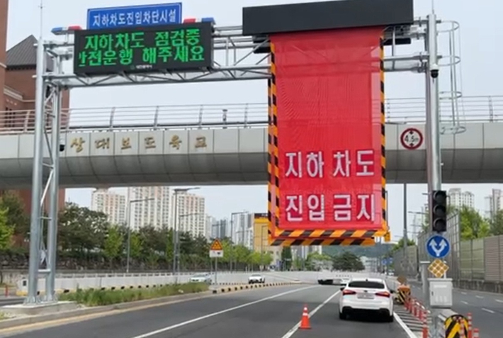 대전시 제공